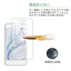 Compatible AQUOS sense basic 702SH film [Set of 2] 9H
