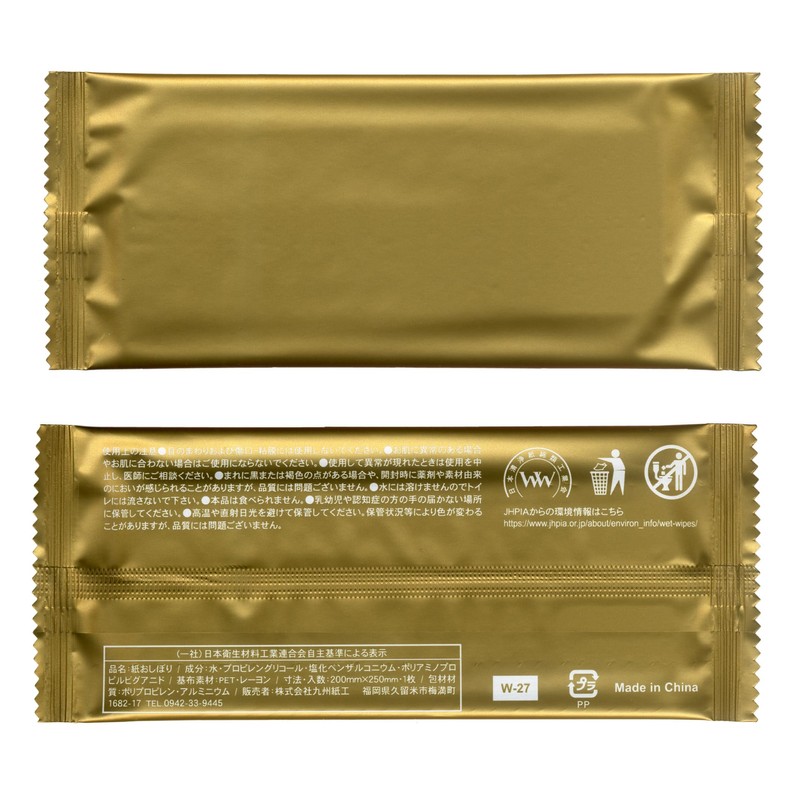 Kyushu Paper VIP W-27 (W-27, Gold, 50 Pieces) Thick Hot