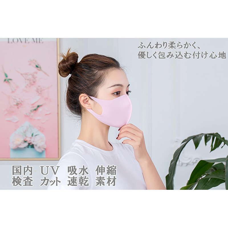 Eraser Cooling Mask, Cooling, For Summer, Washable, Color, Complexion, Set