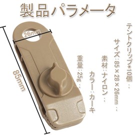 Tent Clips (10 Pieces/Khaki) Nylon Tent Clips, Alligator Clips, Tent Tarp Windproof Clips, Tent Fixing Clips, Tightening Tool, Tent Accessories, For Outdoor Camping, Adjustable, Easy To Carry, Easy To Operate