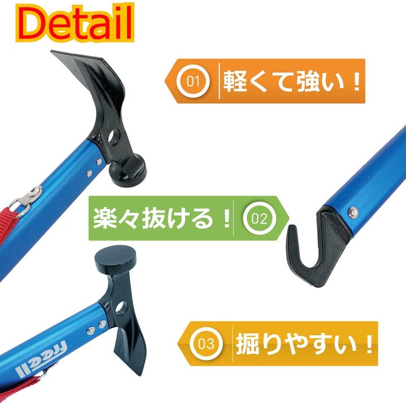 Freell Peg Hammer, Lightweight, Multi-functional, High Carbon Steel, Head, Special