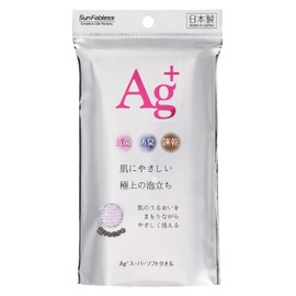 Sun Fabless Body Towel, Made in Japan, Super Soft, Ag+ Super Soft Towel, Approx. Width 9.1 x Length 35.4 inches (23 x 90 cm), Purple, Antibacterial, Odor Resistant, Quick Drying, Body Wash