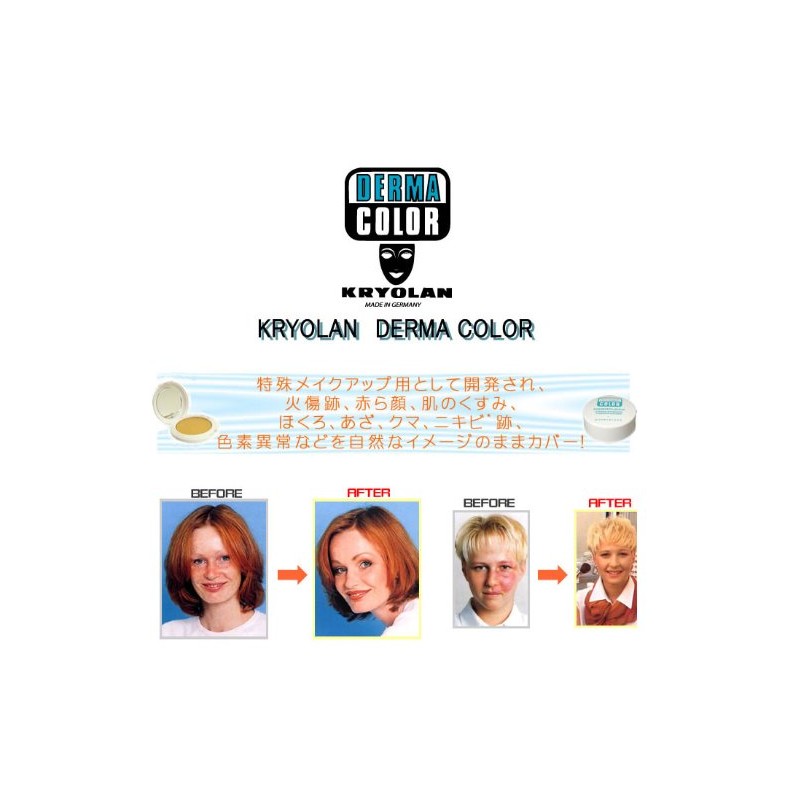 da-makara- Cream Foundation