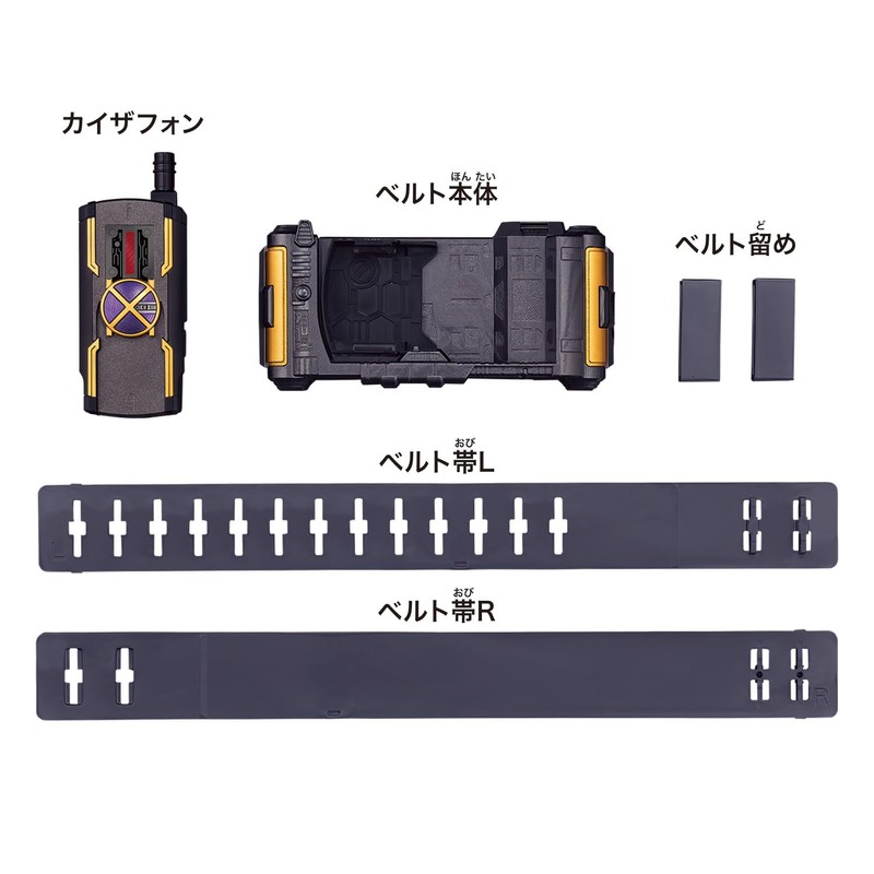 Bandai Legend Transformation Belt Series Kaiza Driver