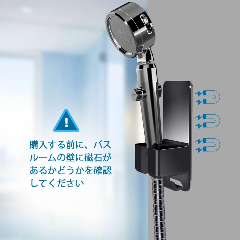 Shower Hook Magnet (Black)