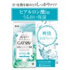 GATSBY Facial Paper, Moist Type, Men's, Facial Cleansing Sheet, Citrus