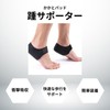 KOCOLO Heel Supporter, Heel Pad, Foot Support, Heel Cushion, Heel