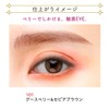 BLEND BERRY Aura Creation Limited Edition Color 101 (Goose Berry