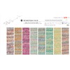 Knitting Yarn Cotton Silk | Katia Bohemian Silk 150 g