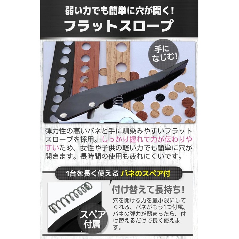 Fogman Single Hole Hole Punch, Alignment, Position Fixed, Adjustable, Choose