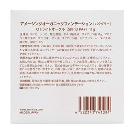 Amritara Amazing Organic Foundation Refill, O1 Light Ochre (SPF 13PA+)