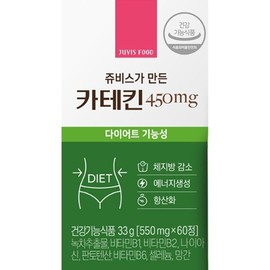 Juvis 주비스 다이어트 녹차 카테킨 내돈내선 MJ