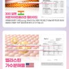 글루타치온 화이트에버 가루 분말 스틱 30포 효능 콜라겐 클루타치온 Glutathione