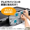 Sanwa Direct 200-QL007 Earthquake-resistant Gel Mat, Width 11.8 x Height