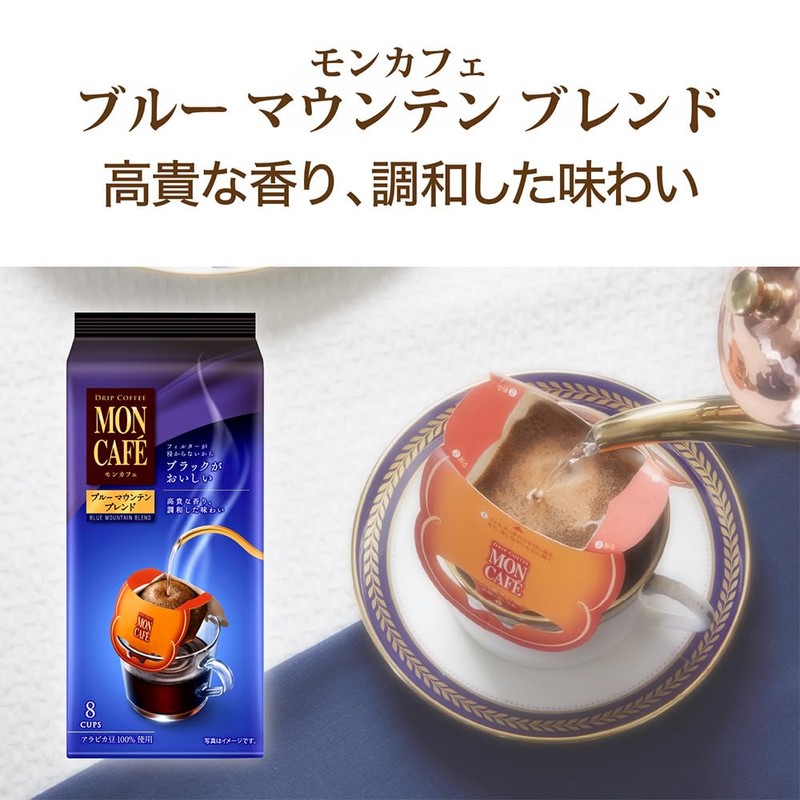 Kataoka Bussan Mon Cafe Blue Mountain Blend, 8 Cups x