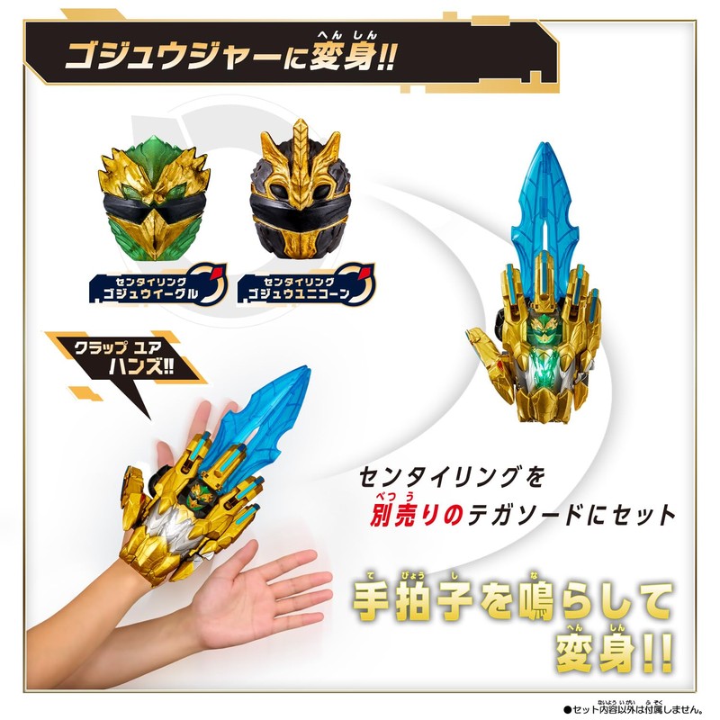 Bandai No. 1 Sentai Gojuger DX Centering Ring Goju Eagle