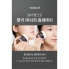 Medipeel Peptide 9 Bio Sun Stick Spf 50 - G