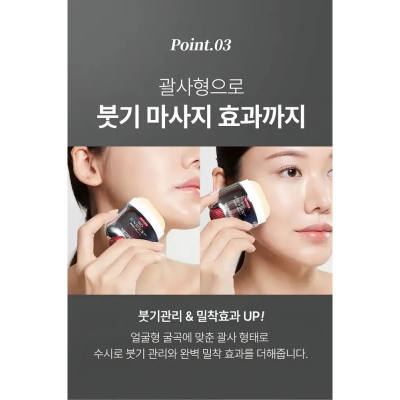 Medipeel Peptide 9 Bio Sun Stick Spf 50 - G