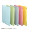 コクヨ ファイル ケースファイル A4 3冊入り 緑 フ-950NG