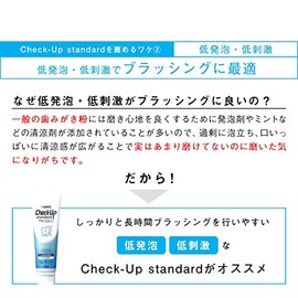 Lion Dent Check-Up Standard Fluorine 1,450 ppm 4.5 oz (135 g) x 2 Bottles + 0.2 oz (5 g) x 2 Bottles Toothpaste, Dental Use Only
