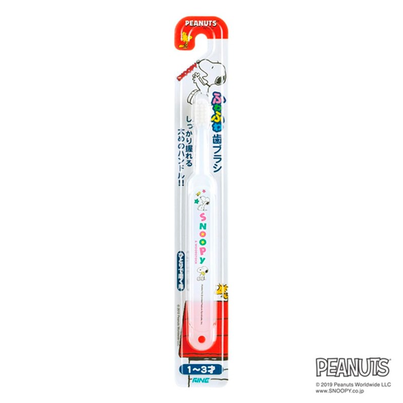 ファイン(FINE) ふわふわ歯ブラシ スヌーピー 1~3才用