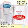 【Featured in the Otaku Activity Goods Special!】 Acrylic Stand Storage