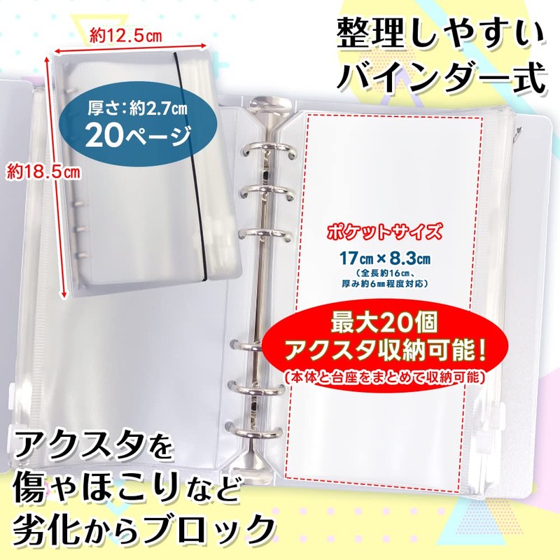 【Featured in the Otaku Activity Goods Special!】 Acrylic Stand Storage