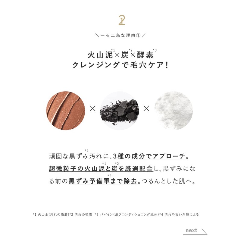 One Stone 2 Birds Oil Cleansing Balm, Black, 3.2 oz
