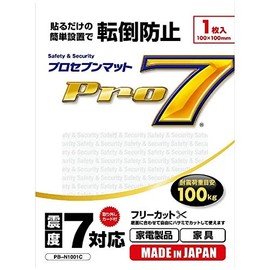 Proceven PB-N1001C Earthquake Resistant Mat (220.5 lbs (100 kg), Free Cut Type) [Big Camera Group Original]