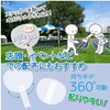 Fine FIN-1102 Portable Fan Mini Size, Promotional Product, Handheld, Presentation,