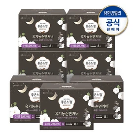 Good Feeling Organic Cotton Super Long Overnight 8x7 / 좋은느낌  유기농순면 수퍼롱 오버나이트 8x7