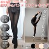 FULL CHECK 70 Denier Shiny Pantyhose Tights, Glossy, High Elasticity,