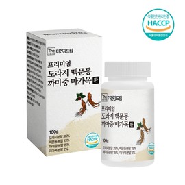 The Health Dream Ophiopogon japonicus, Platycodon grandiflorum, Maga tree, and Kamajung pills (100g) are essential for seasonal changes and are packed with premium Korean herbal ingredients for throat health. / 더건강드림 맥문동 도라지 마가목 까마중 환 100g 환절기 필수 목건강 국산 프리미엄 한방성분 가득