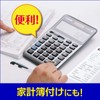 CASIO DF-200RC-N Reduction Tax Rate Calculator, 12-Digit Tax Calculator, Total