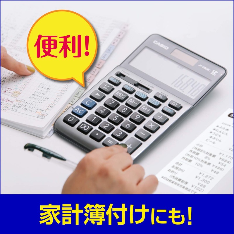 CASIO DF-200RC-N Reduction Tax Rate Calculator, 12-Digit Tax Calculator, Total