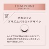 [ 乱視用 カラコン ] Lumie U TORIC (ルミエユートーリック) CYL-0.75 ワンデー