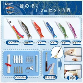 OKBABY Koinobori Koinobori Carp Streamer, 3 Carp, Set of 9, Veranda, Mini, 3.9 ft (1.3 m), Streamer, Tango Festival, Decorative, Garden, First Festival, Children's Day, May 5, Boys