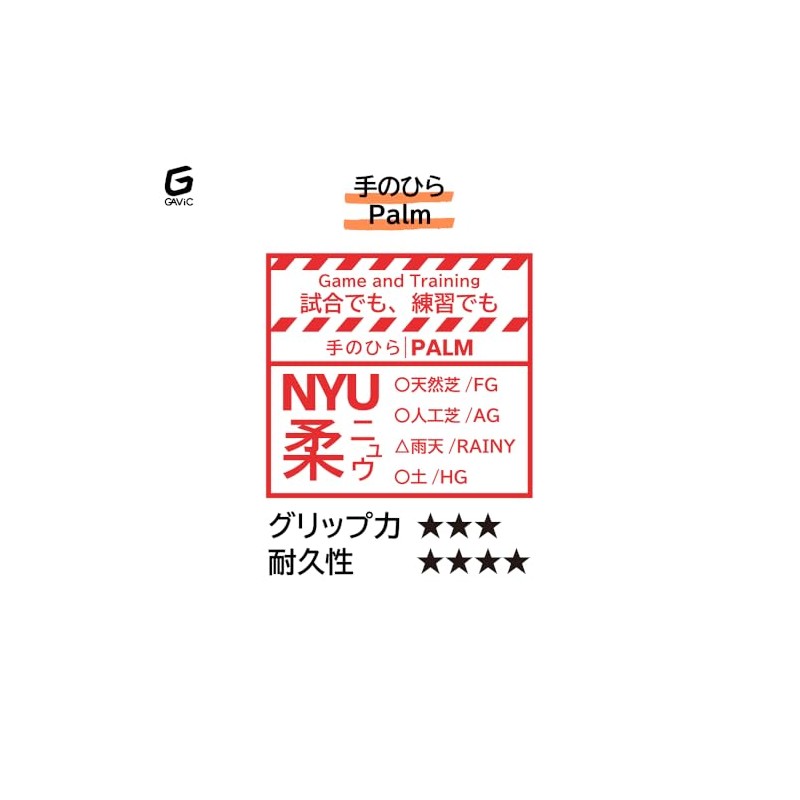 GAViC Goalkeeper Gloves GC3213 Focus 5