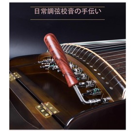 Mirhua Kite Hammer L-Shaped Spanner Small Precision Tuning Wrench Tuner Tuning Hammer (Wood Grain Color/Total Length 6.3 inches (16 cm), Pack of 1)