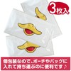 Non-woven Mask Duck Pattern, Cute Mask, Individual Packaging [Pack of