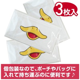 Non-woven Mask Duck Pattern, Cute Mask, Individual Packaging [Pack of 3]