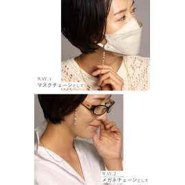 R-days Daikanyama Women's Freshwater Pearl Glasses Chain Mask Chain Sunglasses, Gold, Silver, Simple, Made in Japan, Gold Color / Regular Wrapping