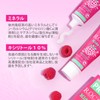 R.O.C.S. Rocks PRO Kids (3 - 7 Years) Raspberry Smoothie