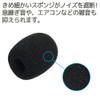 Loveril Pin Microphone Sponge Microphone Windshield Set of 5