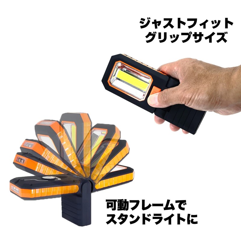 ELPA DOP-W02C (OR) LED Work Light, Orange