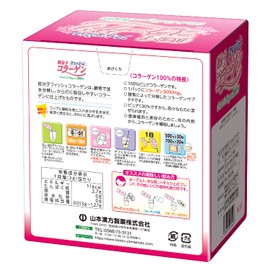 Low Molecular Collagen G * 26 Bao