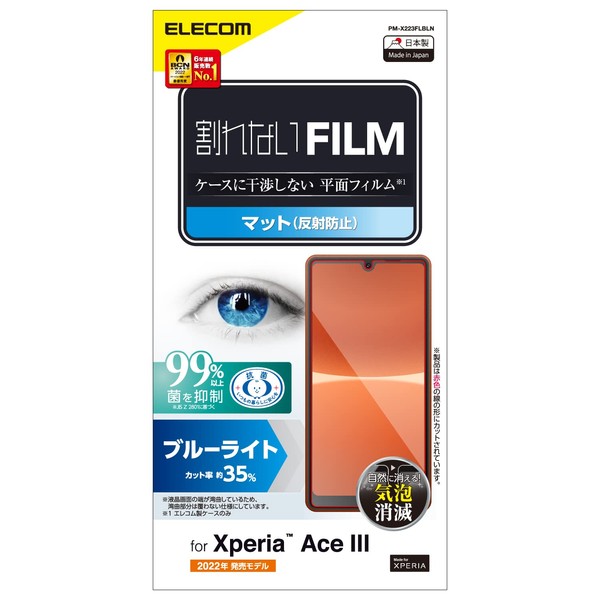 Elecom PM-X223FLBLN Xperia Ace III (SO-53C / SOG08) Blue Light Cut Anti-Glare, Anti-Glare, Anti-Fingerprint, Airless, Clear