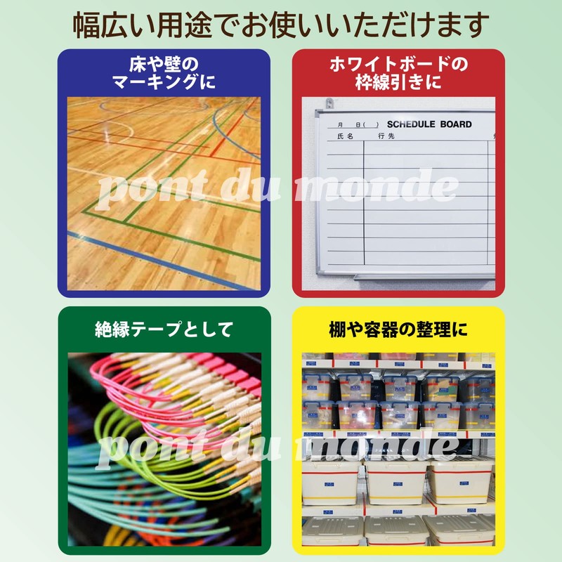 [pont du monde] Cutting Sheet Line Tape, Waterproof Tape, 0.4