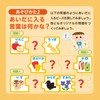 Artec Puzzle de Shiritori 6705 / Puzzle / Piece /