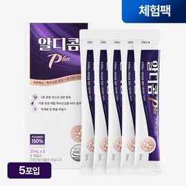 Rdicom Plus hangover reliever 5 packets (1 pack) / 알디콤Plus 숙취해소제 5포입 1개